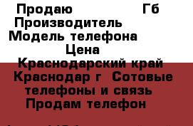 Продаю Iphone 5s 16 Гб › Производитель ­ Apple › Модель телефона ­ Iphone 5s › Цена ­ 9 000 - Краснодарский край, Краснодар г. Сотовые телефоны и связь » Продам телефон   